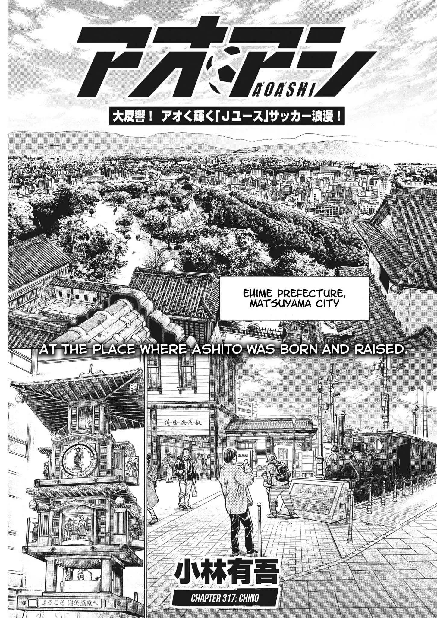 Ao Ashi [ALL CHAPTERS] Chapter 317 2